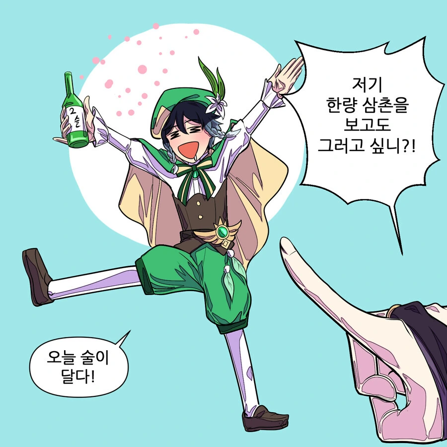 manga_1654505_002.webp