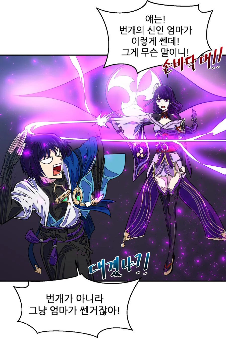 manga_1654505_004.webp