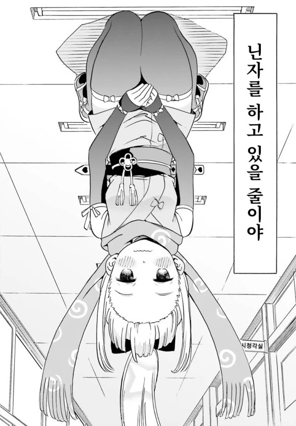 manga_1662539_002.webp