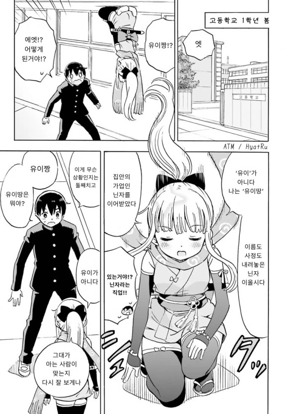 manga_1662539_003.webp