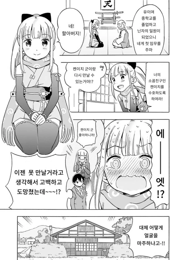 manga_1662539_009.webp