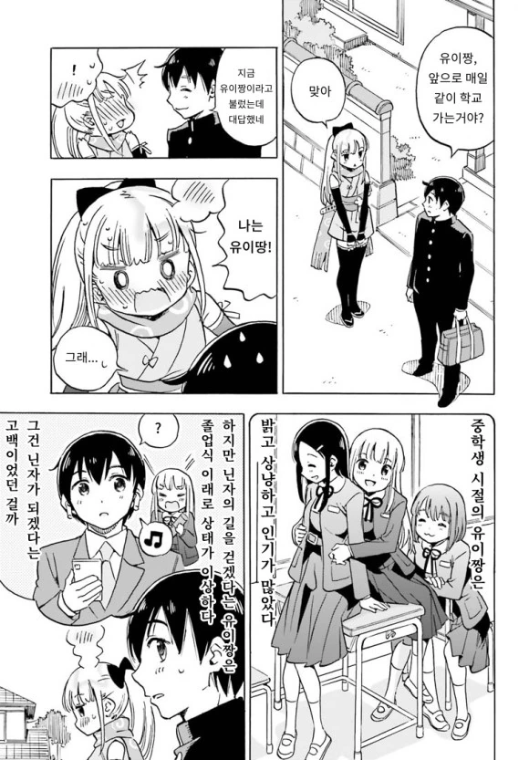 manga_1662539_011.webp