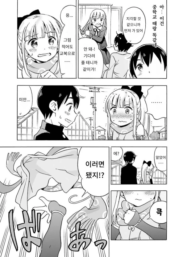 manga_1662539_013.webp