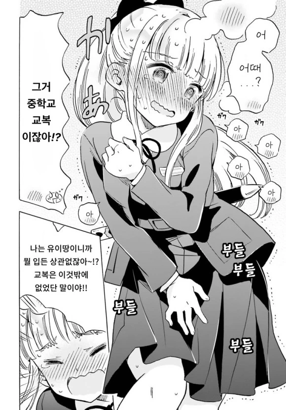 manga_1662539_014.webp