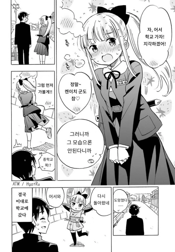 manga_1662539_016.webp