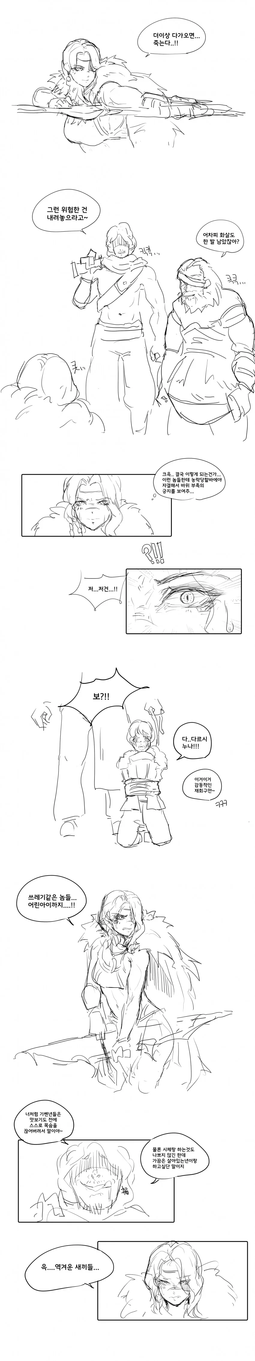 manga_1679364_001.webp