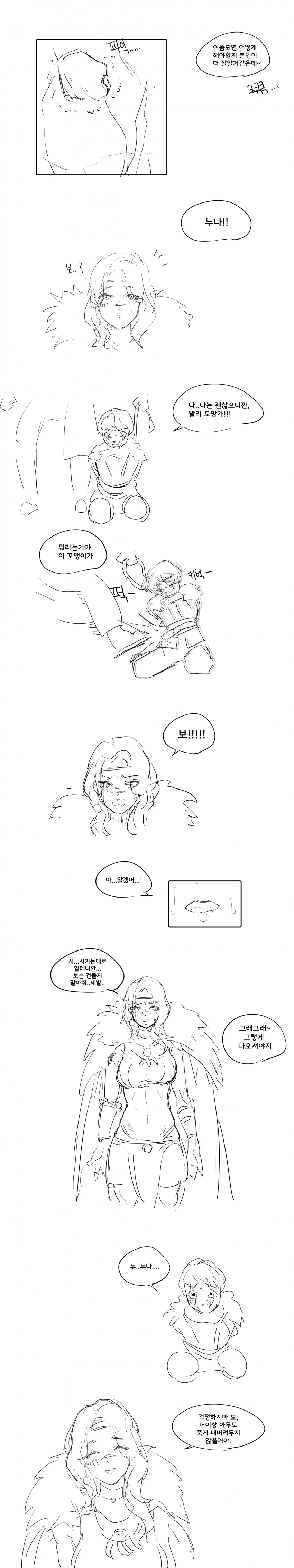 manga_1679364_002.webp