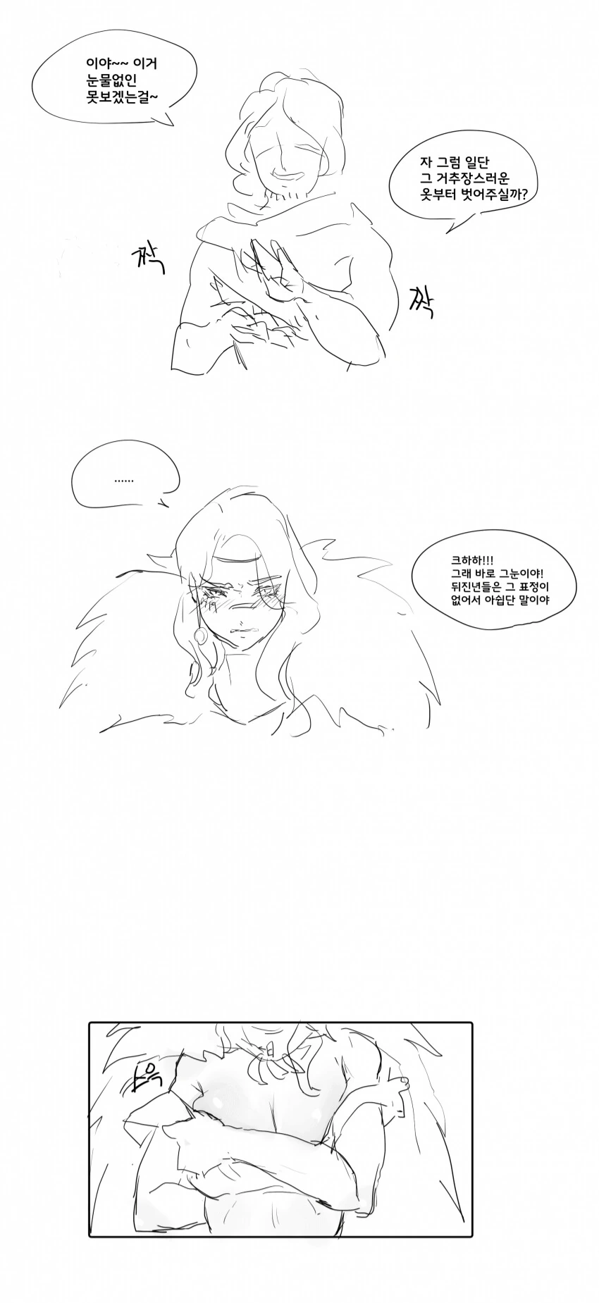 manga_1679364_003.webp