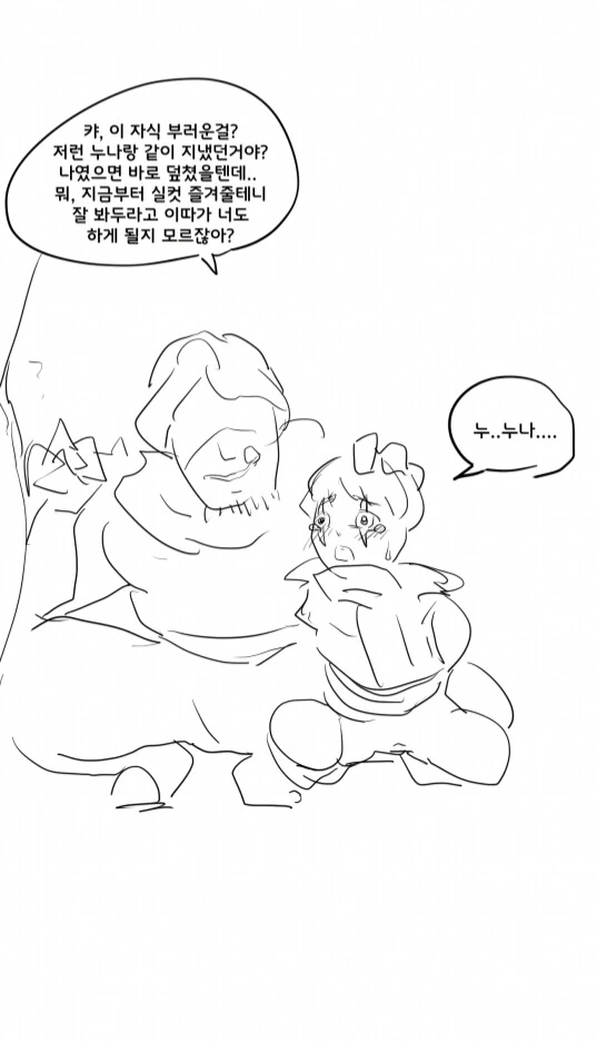 manga_1679364_005.webp