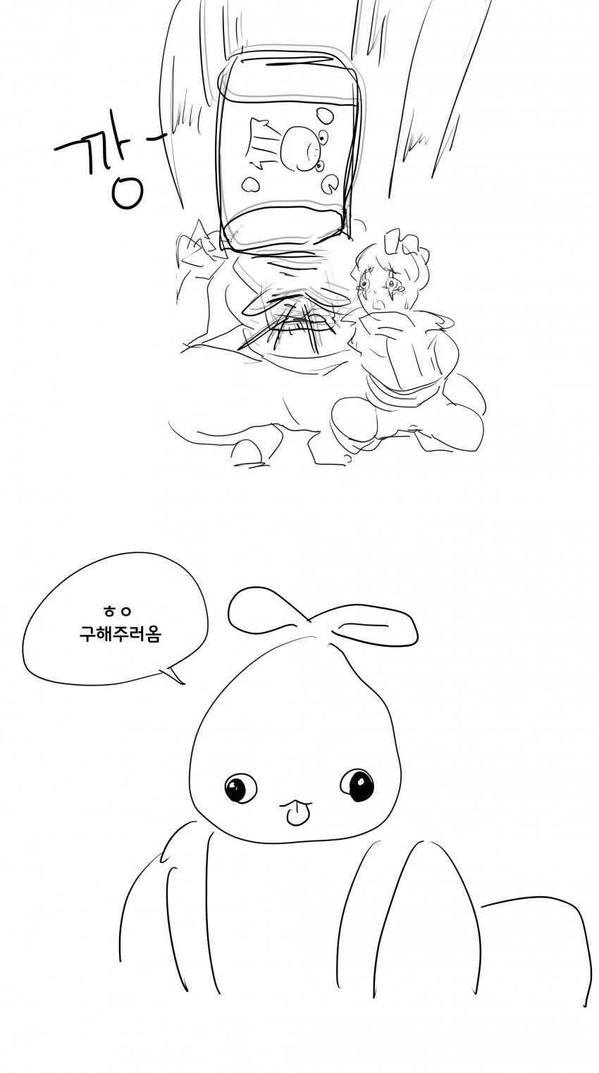 manga_1679364_006.webp