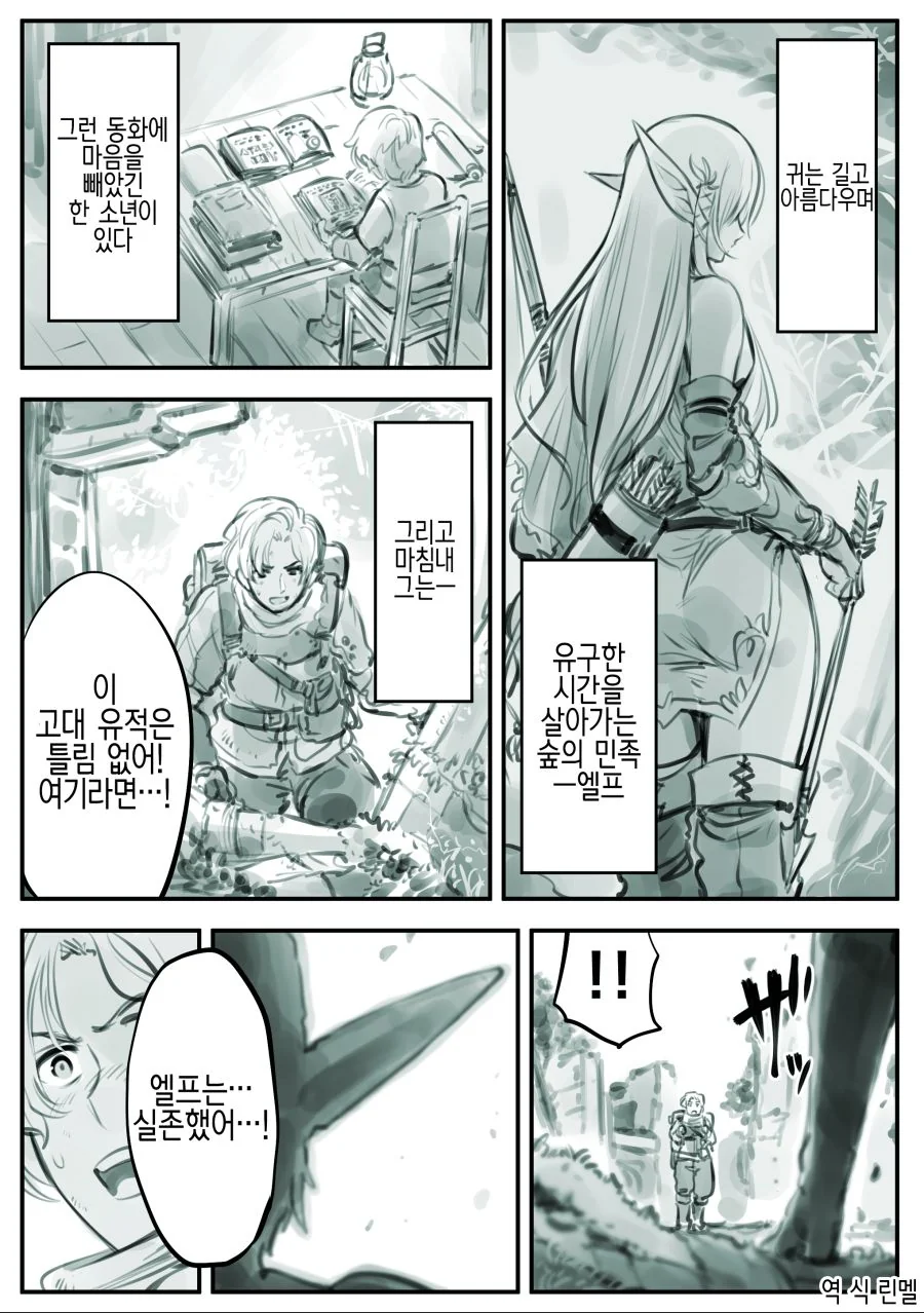 manga_1685416_001.webp