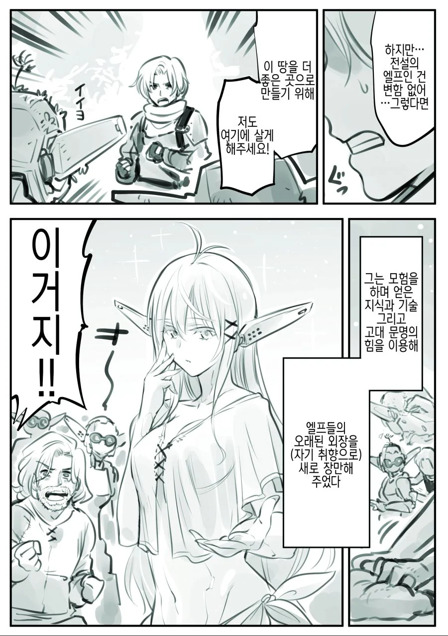manga_1685416_003.webp