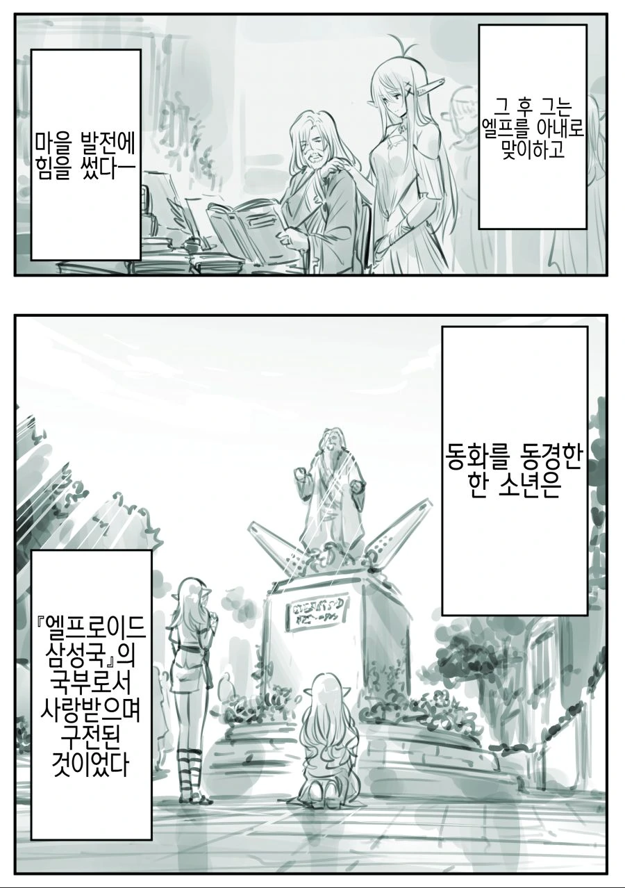 manga_1685416_004.webp