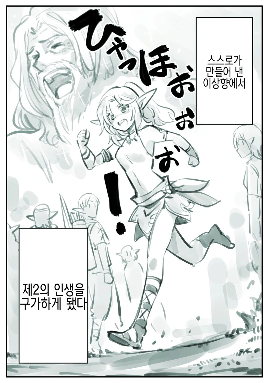 manga_1685416_008.webp
