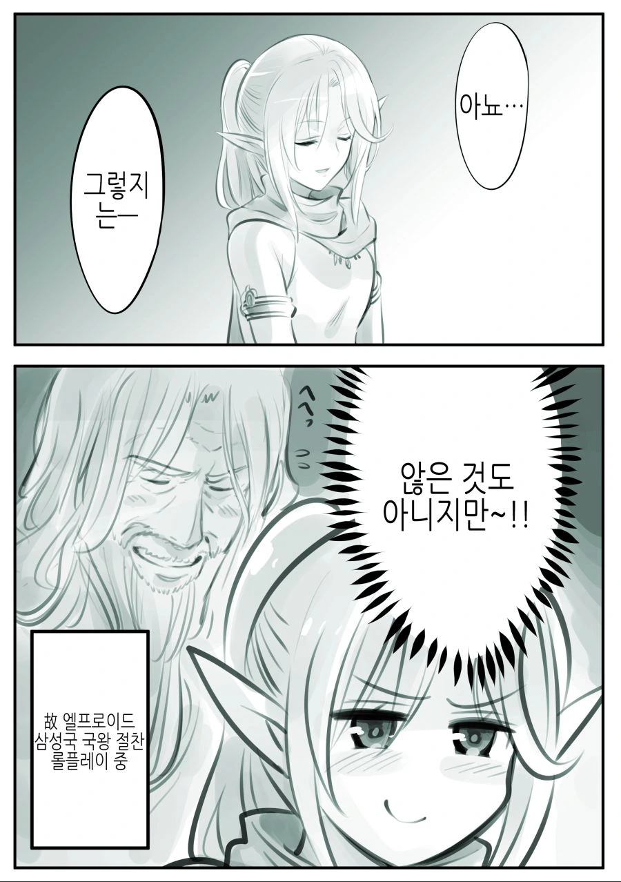 manga_1685416_010.webp
