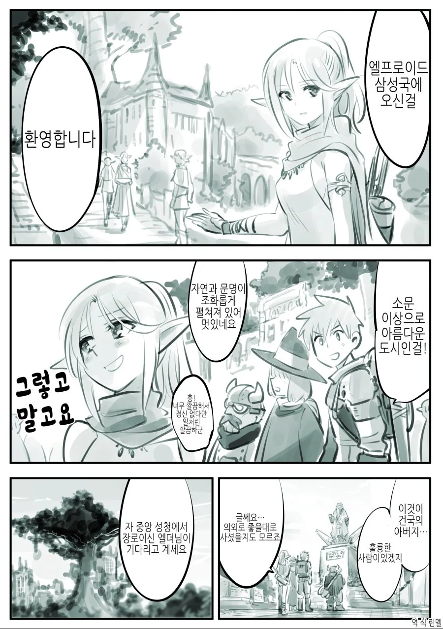 manga_1685416_011.webp