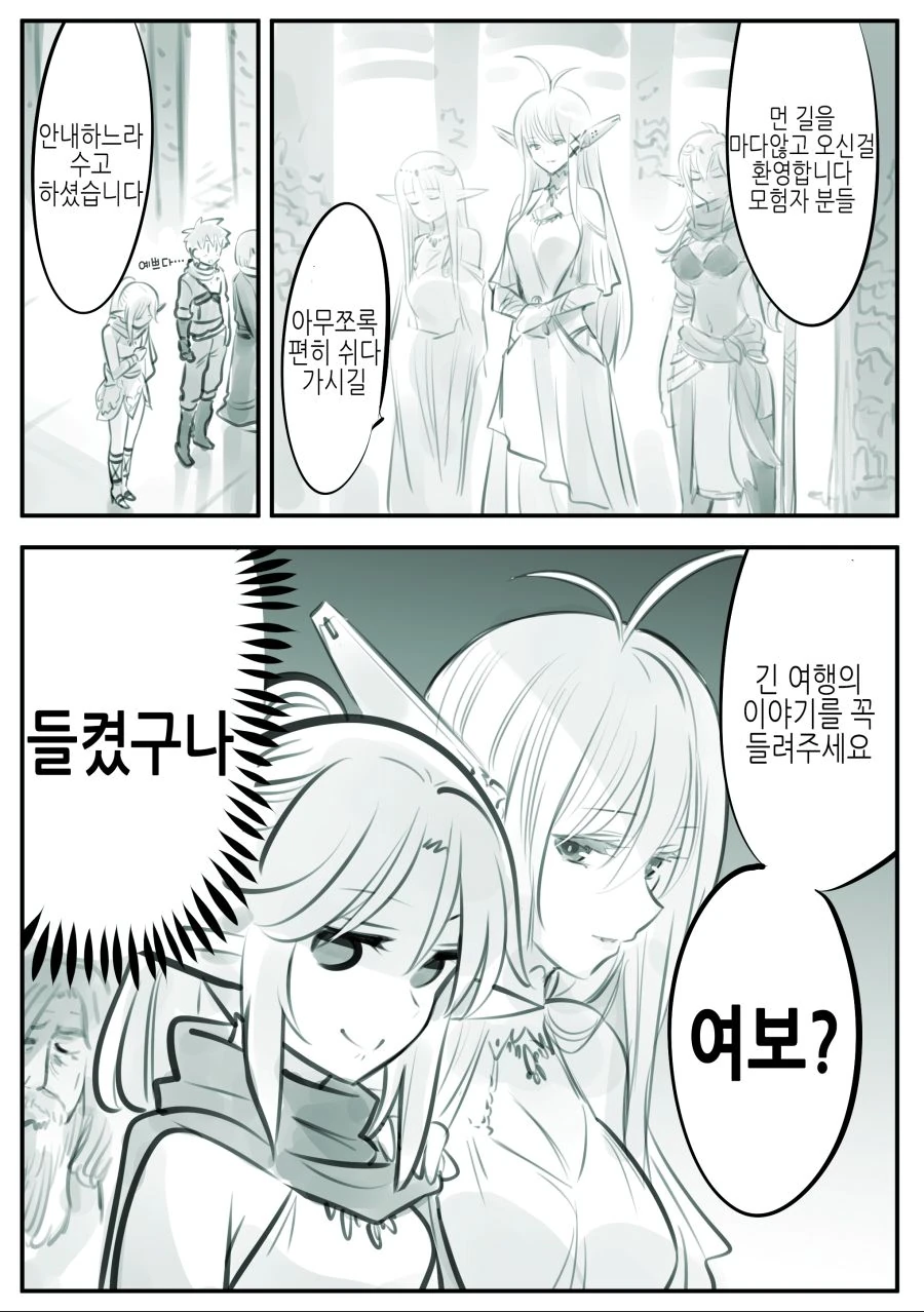 manga_1685416_012.webp