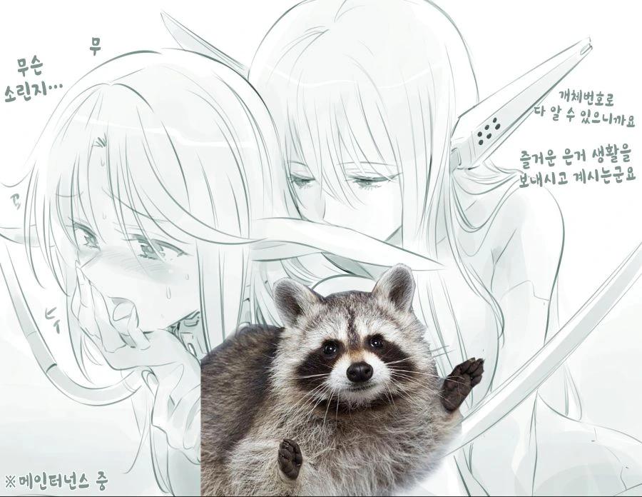 manga_1685416_013.webp
