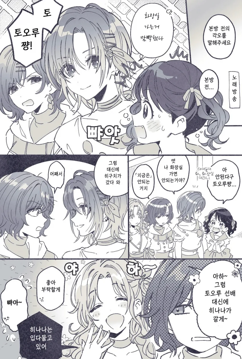 manga_1726496_001.webp
