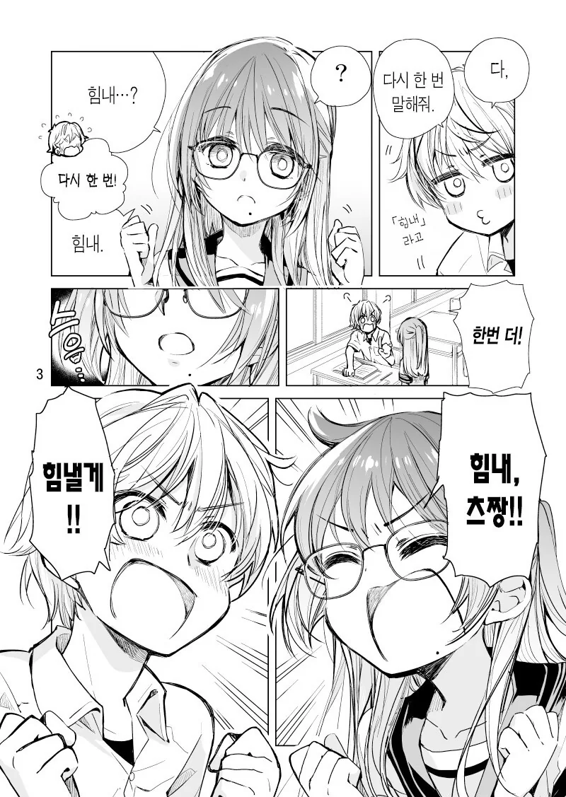 manga_1754915_020.webp