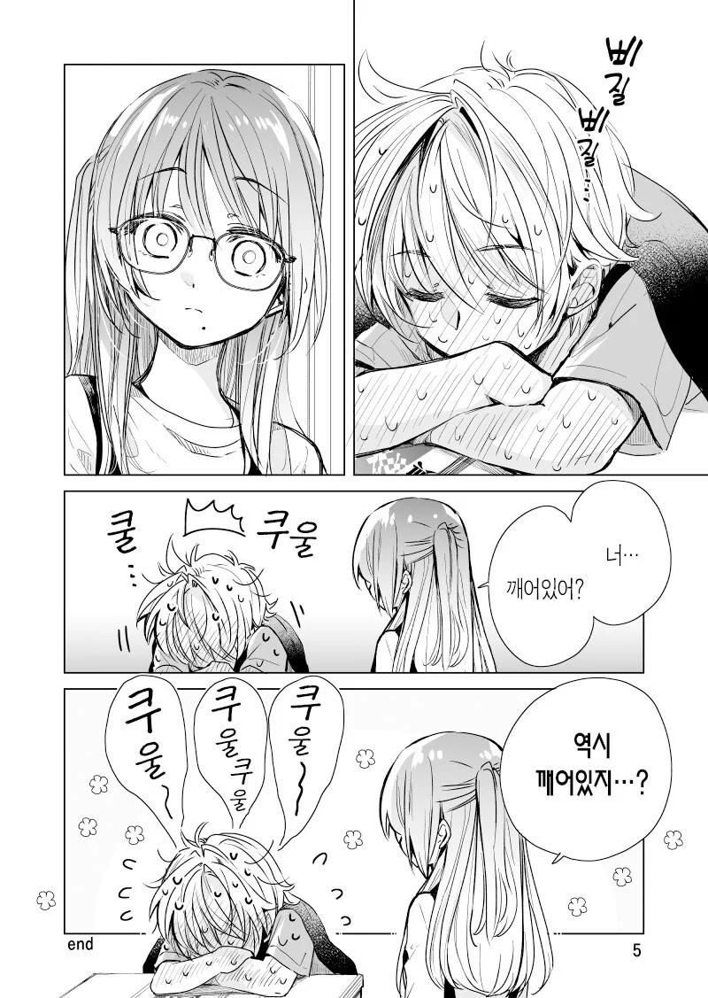 manga_1754915_022.webp