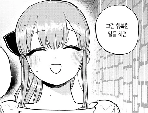 manga_175642_002.webp