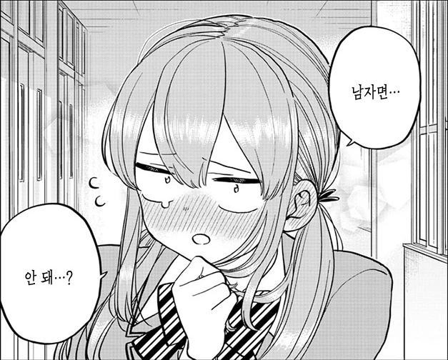 manga_175642_003.webp
