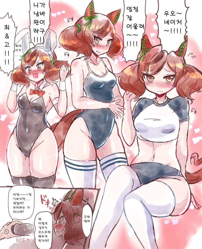 manga_1762855_001.webp