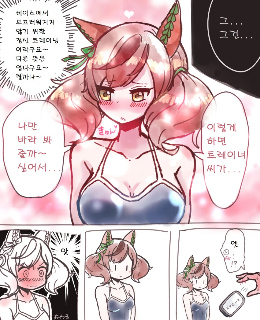 manga_1762855_002.webp