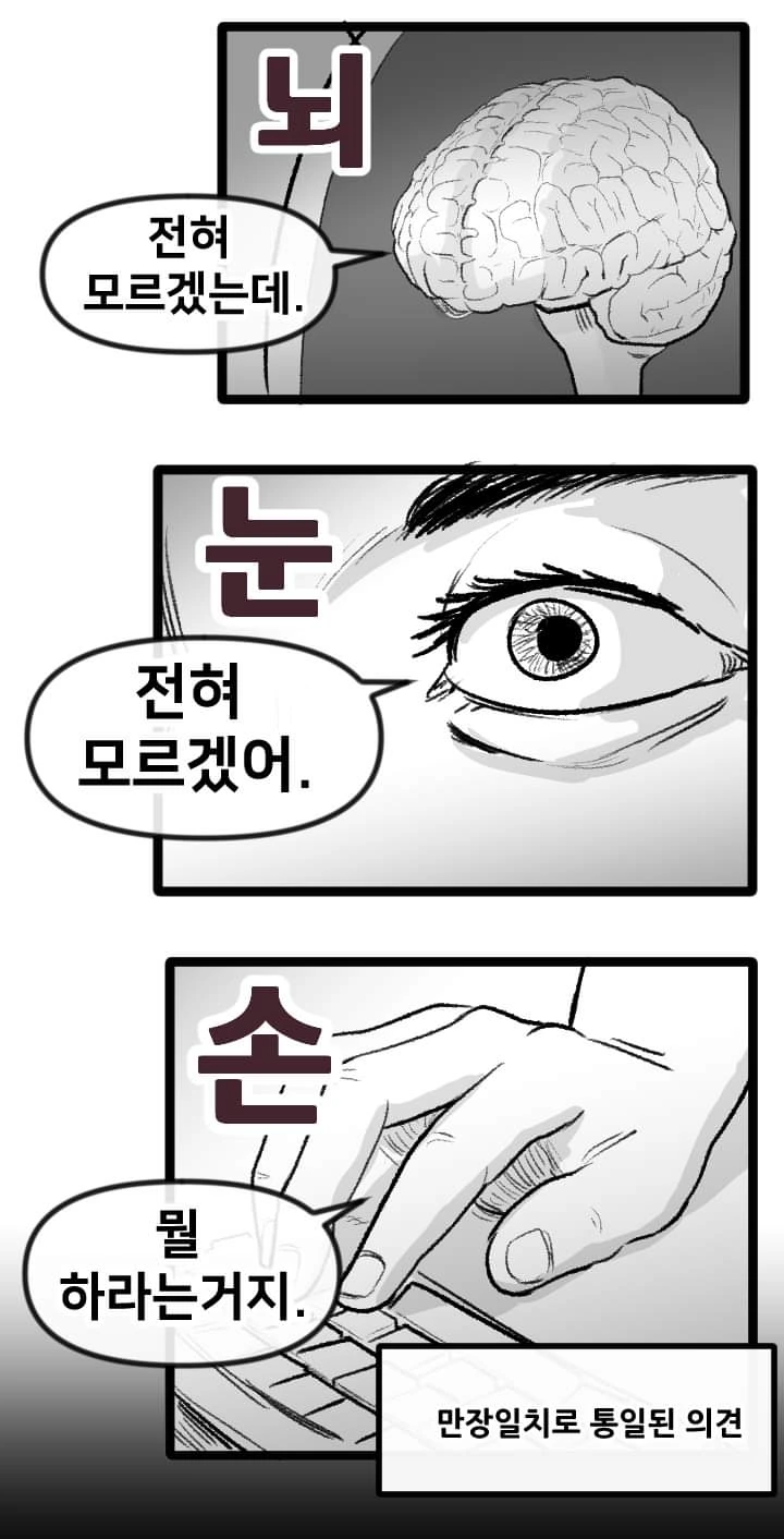 manga_1774421_001.webp