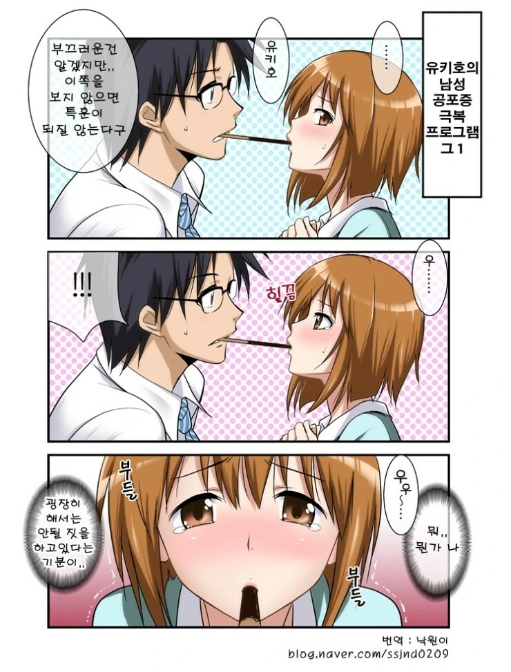 manga_1779647_001.webp