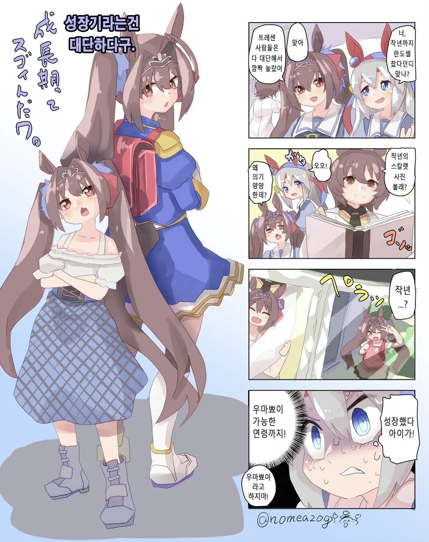 manga_1799943_001.webp