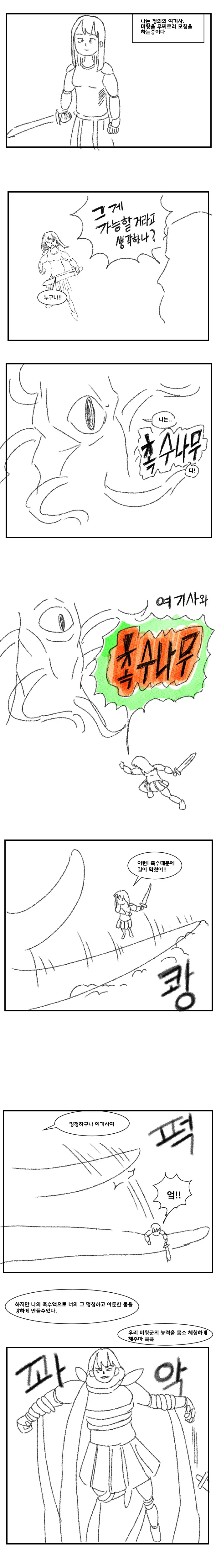 manga_1802598_001.webp