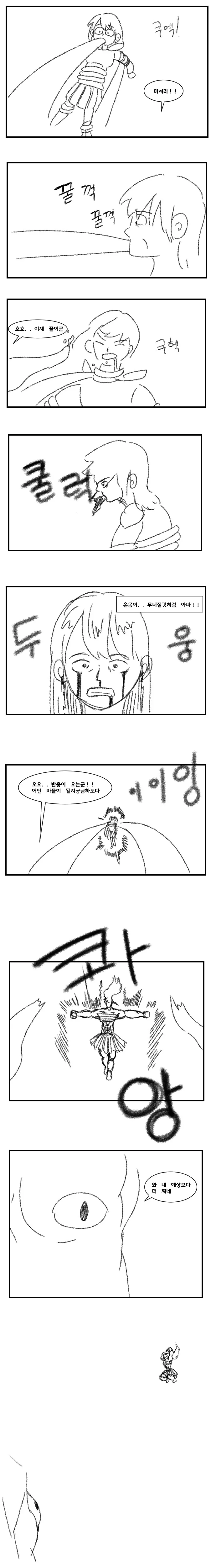 manga_1802598_002.webp