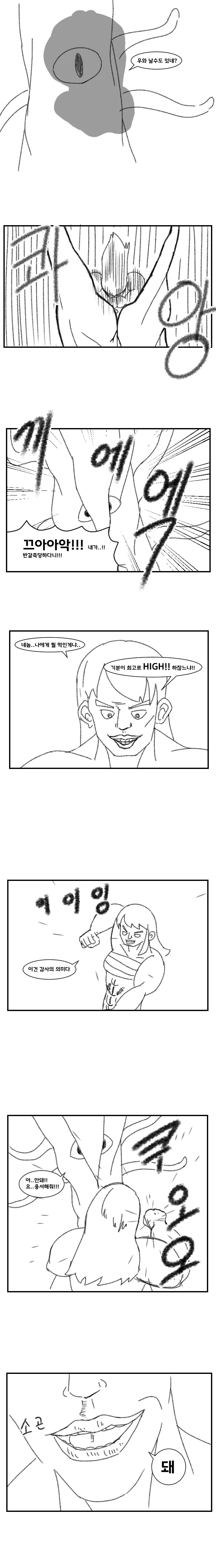 manga_1802598_003.webp