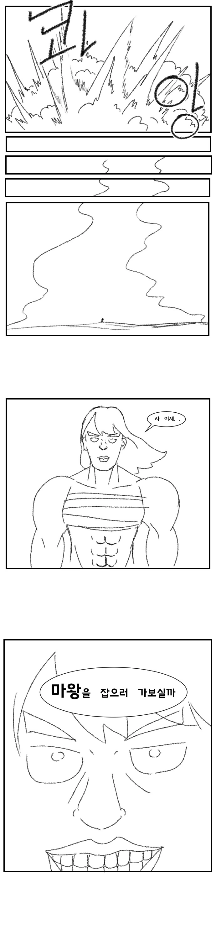 manga_1802598_004.webp