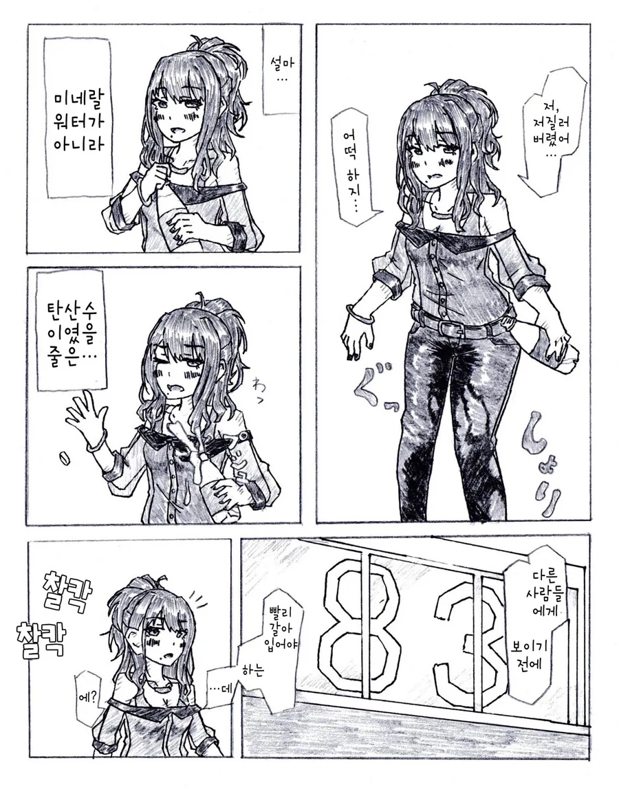 manga_1822308_001.webp