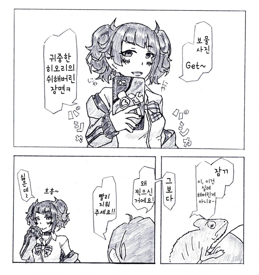 manga_1822308_002.webp