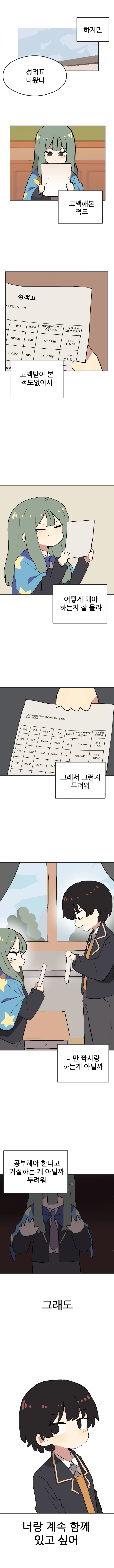 manga_1850082_016.webp