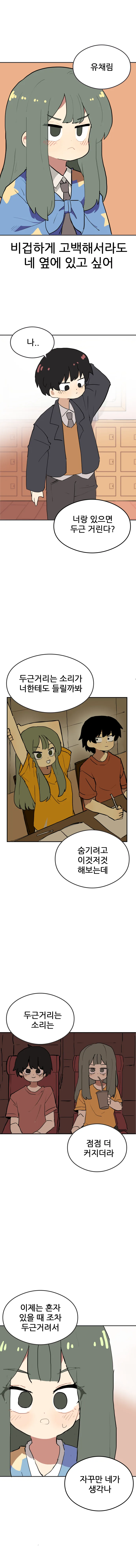 manga_1850082_017.webp