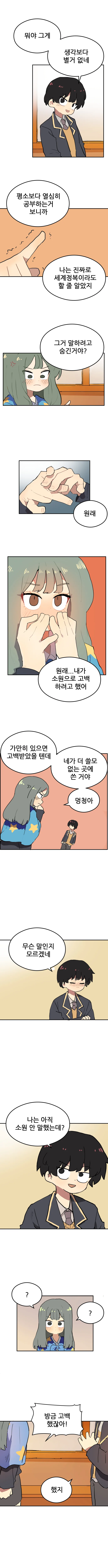 manga_1850082_019.webp