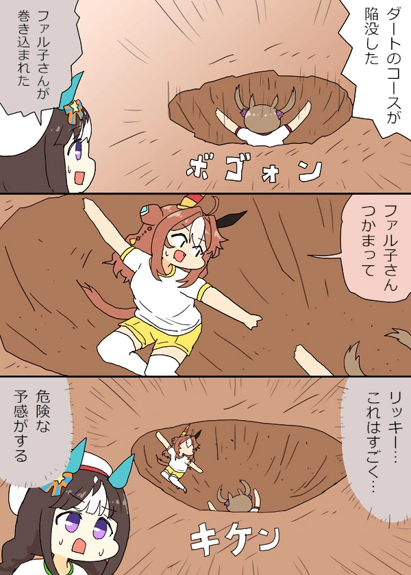 manga_1885595_001.webp