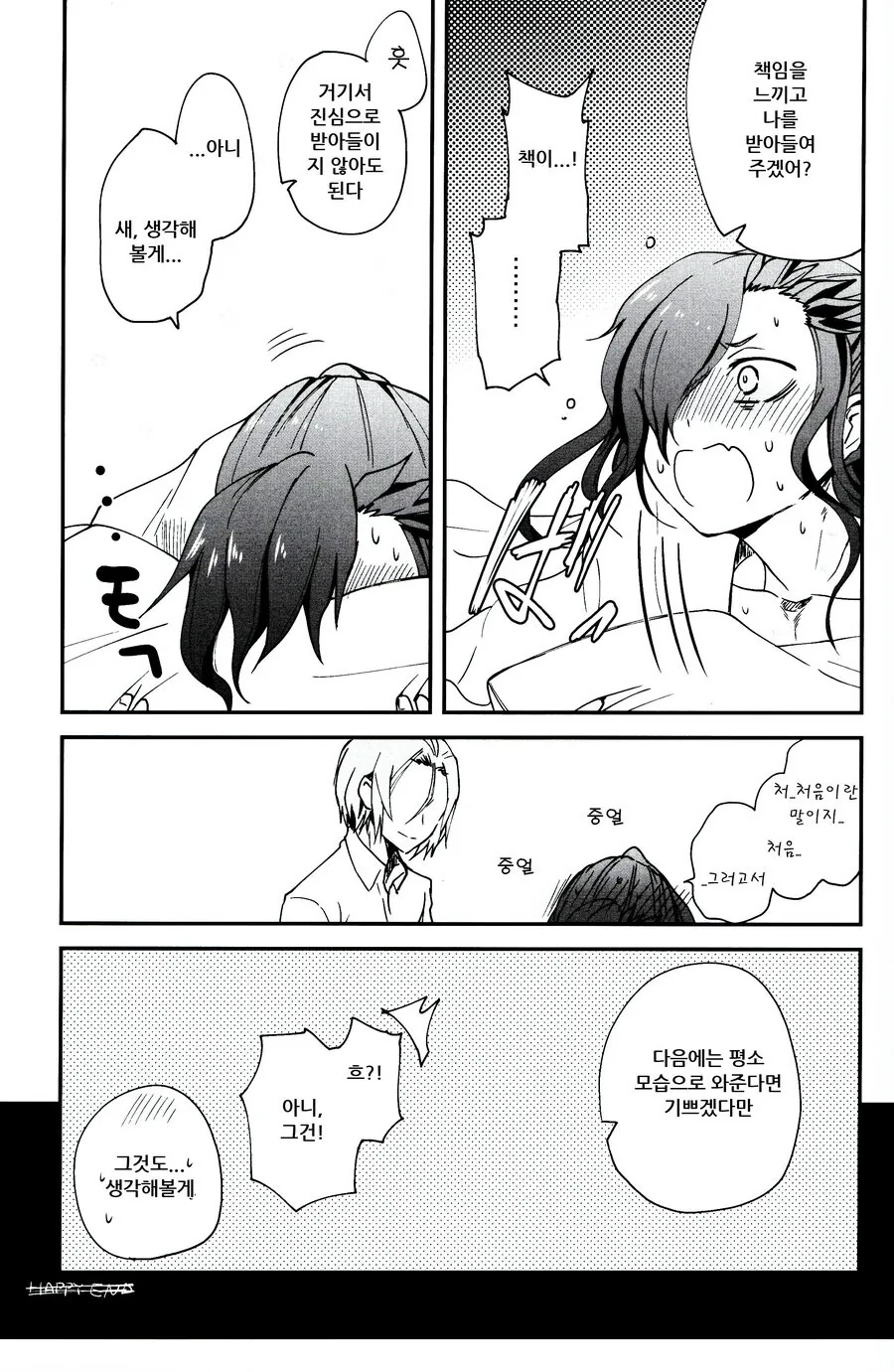 manga_1895584_002.webp