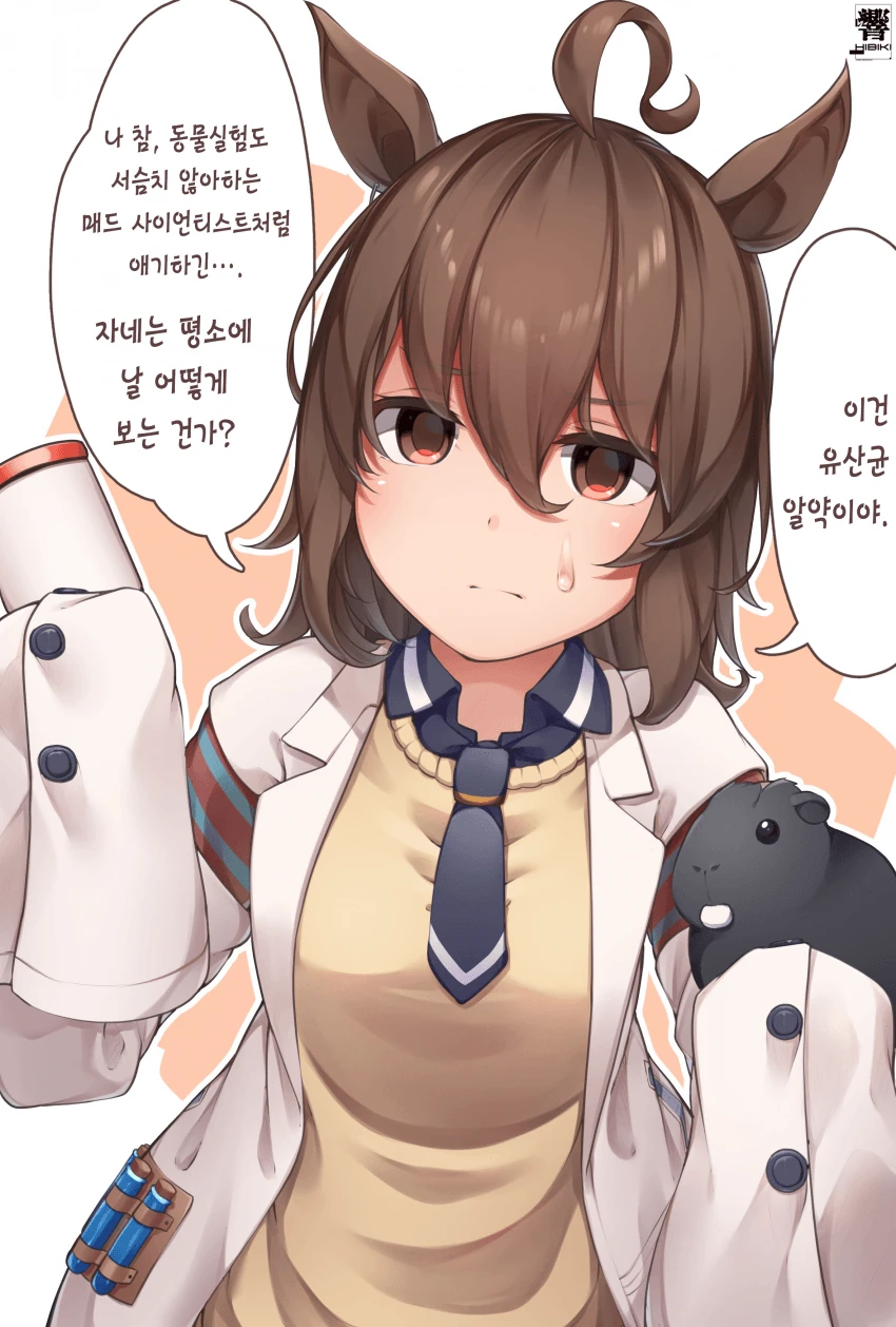 B67FFC64-E9D2-487E-A368-E8EA3E1CCE67.png