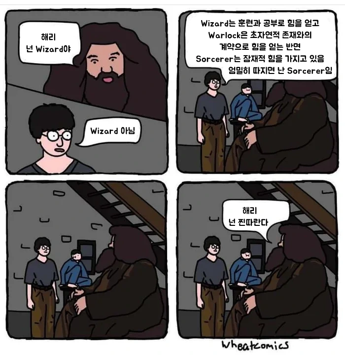 manga_191566_001.webp