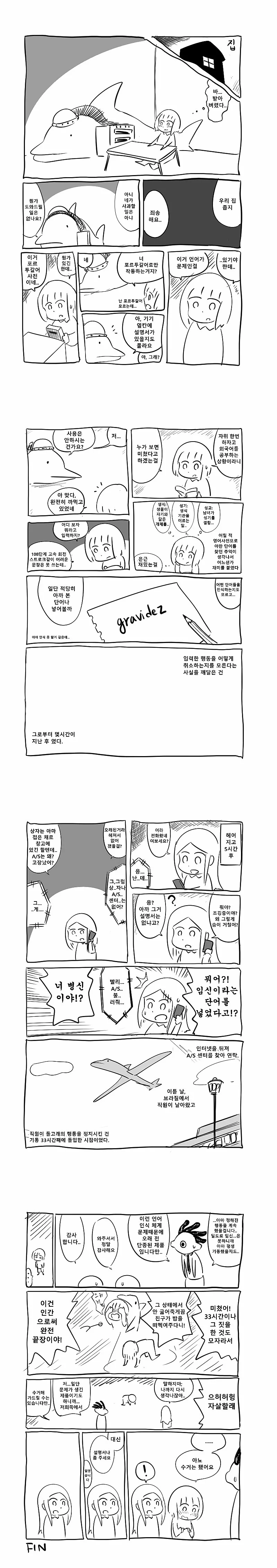 manga_191600_002.webp