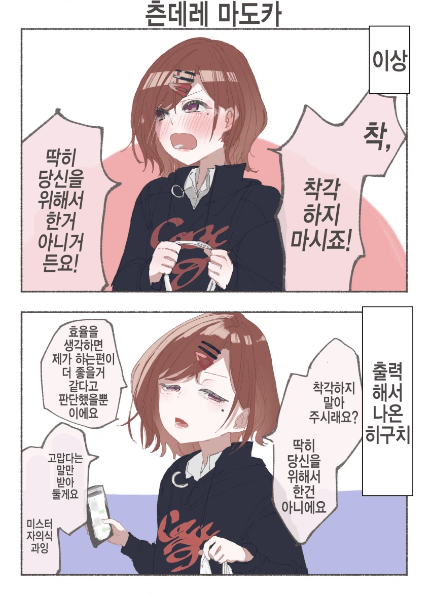 manga_1917663_001.webp