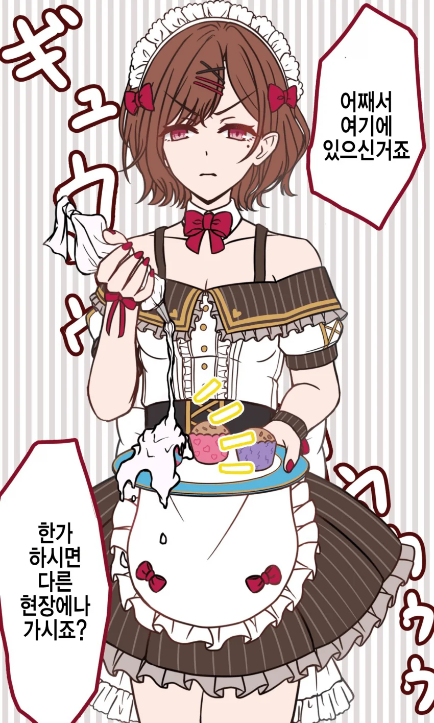 manga_1917663_002.webp