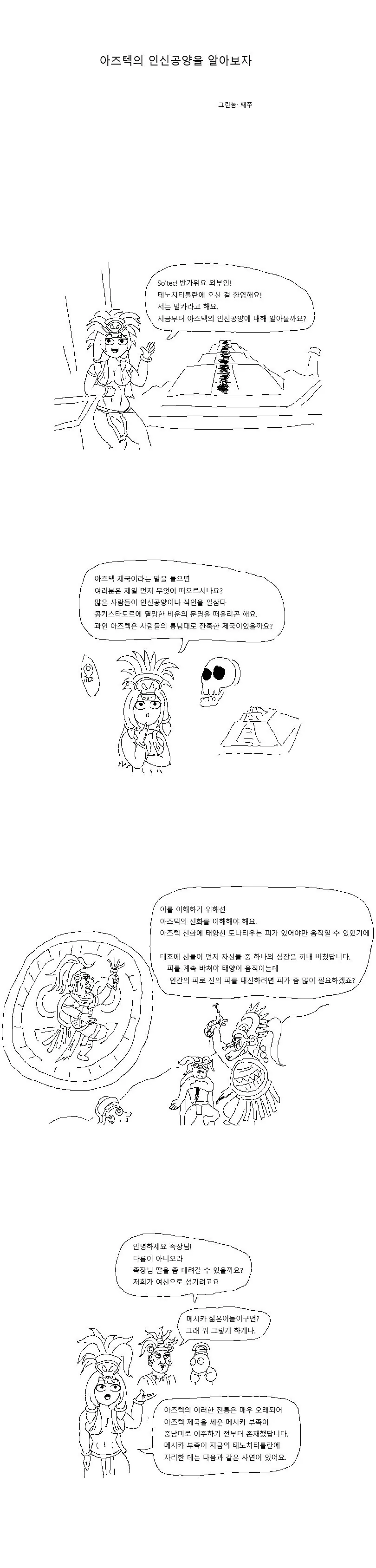 manga_1920907_001.webp
