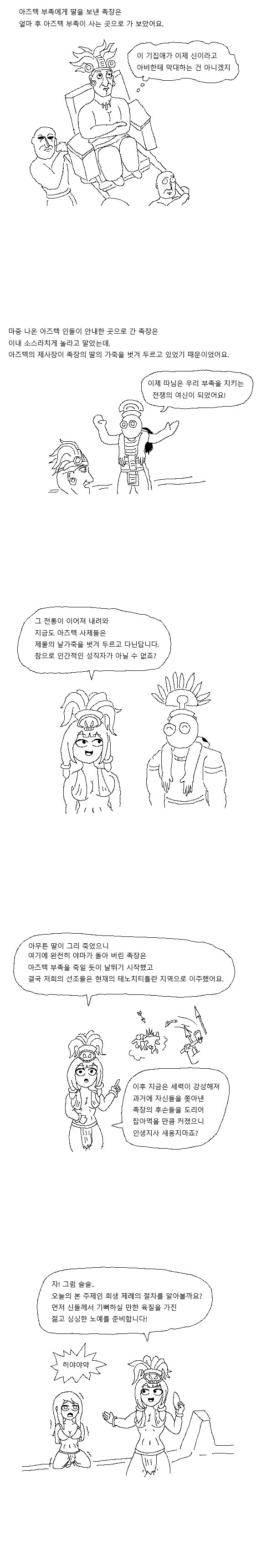 manga_1920907_002.webp